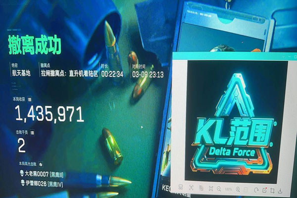 三角洲行动辅助排行榜透视自瞄效果
